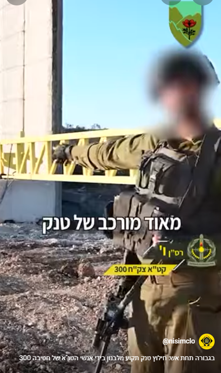 בגבורה תחת אש: חילוץ טנק תקוע מלבנון בידי אנשי הטנ"א של חטיבה 300